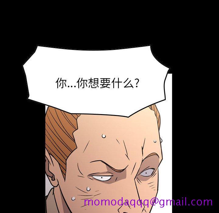 经纪人[h漫]韩漫全集-经纪人-第 103 话无删减无遮挡章节图片 