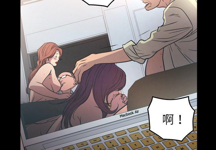 经纪人[h漫]韩漫全集-经纪人-第 103 话无删减无遮挡章节图片 