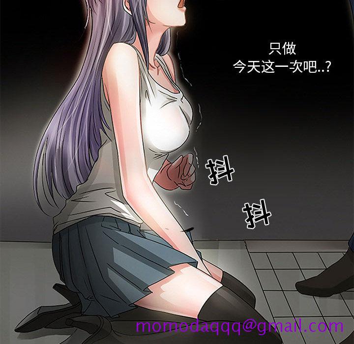 暗黑之恋[h漫]韩漫全集-暗黑之恋-第 2 章无删减无遮挡章节图片 