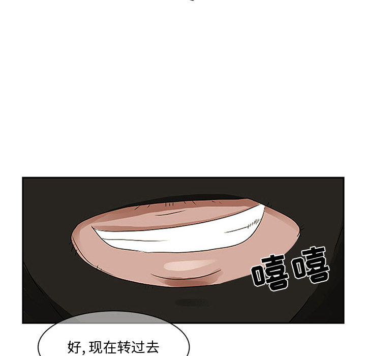 暗黑之恋[h漫]韩漫全集-暗黑之恋-第 2 章无删减无遮挡章节图片 