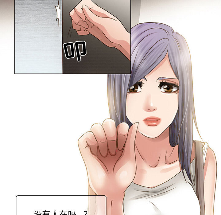 暗黑之恋[h漫]韩漫全集-暗黑之恋-第 2 章无删减无遮挡章节图片 