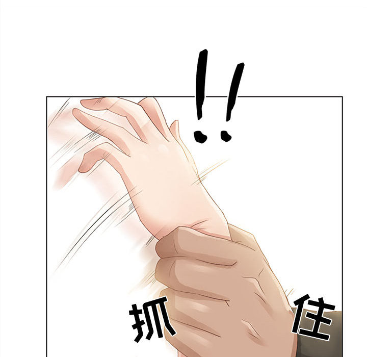 暗黑之恋[h漫]韩漫全集-暗黑之恋-第 2 章无删减无遮挡章节图片 