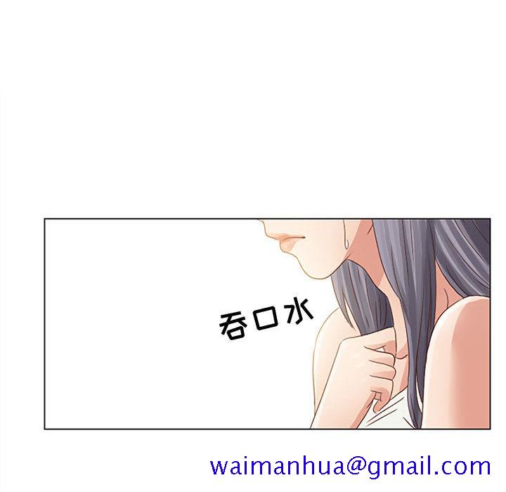 暗黑之恋[h漫]韩漫全集-暗黑之恋-第 2 章无删减无遮挡章节图片 