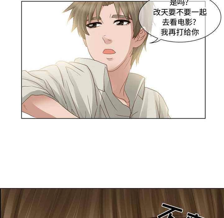暗黑之恋[h漫]韩漫全集-暗黑之恋-第 3 章无删减无遮挡章节图片 