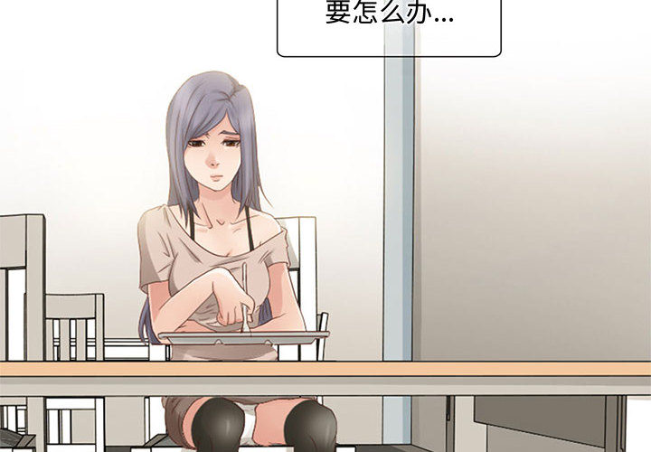 暗黑之恋[h漫]韩漫全集-暗黑之恋-第 3 章无删减无遮挡章节图片 
