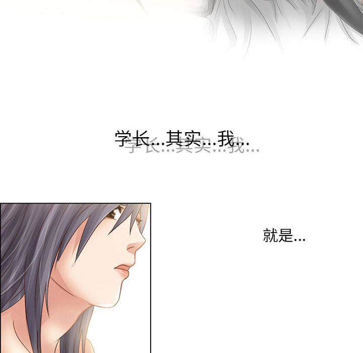 暗黑之恋[h漫]韩漫全集-暗黑之恋-第 3 章无删减无遮挡章节图片 