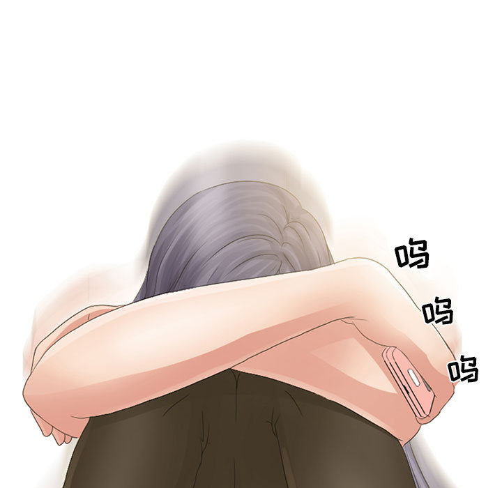 暗黑之恋[h漫]韩漫全集-暗黑之恋-第 3 章无删减无遮挡章节图片 