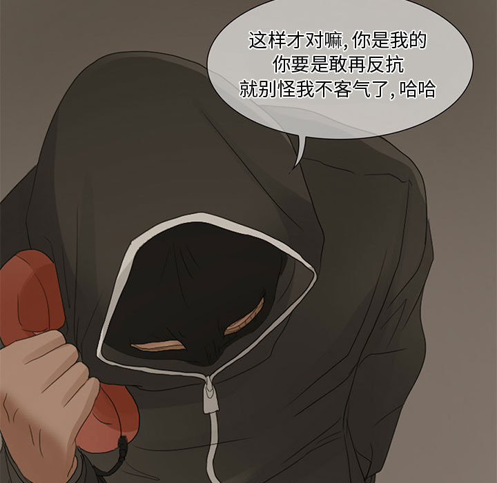 暗黑之恋[h漫]韩漫全集-暗黑之恋-第 3 章无删减无遮挡章节图片 