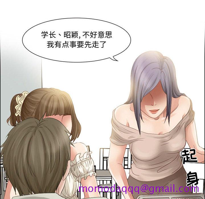 暗黑之恋[h漫]韩漫全集-暗黑之恋-第 3 章无删减无遮挡章节图片 