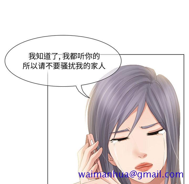 暗黑之恋[h漫]韩漫全集-暗黑之恋-第 3 章无删减无遮挡章节图片 