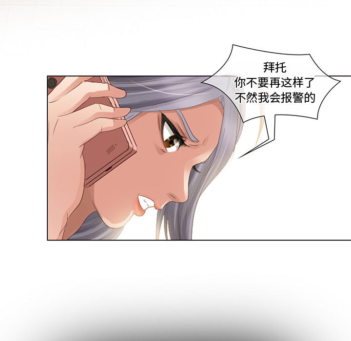 暗黑之恋[h漫]韩漫全集-暗黑之恋-第 3 章无删减无遮挡章节图片 