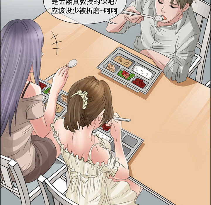 暗黑之恋[h漫]韩漫全集-暗黑之恋-第 3 章无删减无遮挡章节图片 