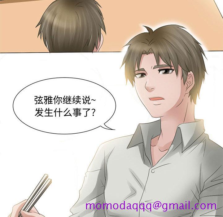 暗黑之恋[h漫]韩漫全集-暗黑之恋-第 3 章无删减无遮挡章节图片 