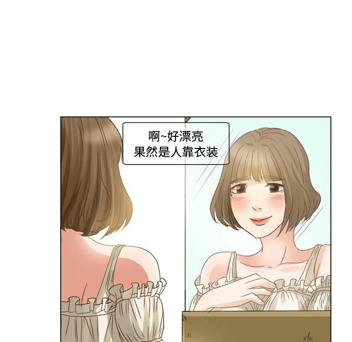 暗黑之恋[h漫]韩漫全集-暗黑之恋-第 4 章无删减无遮挡章节图片 
