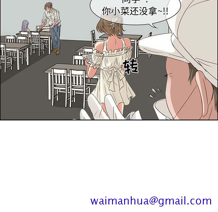 暗黑之恋[h漫]韩漫全集-暗黑之恋-第 4 章无删减无遮挡章节图片 