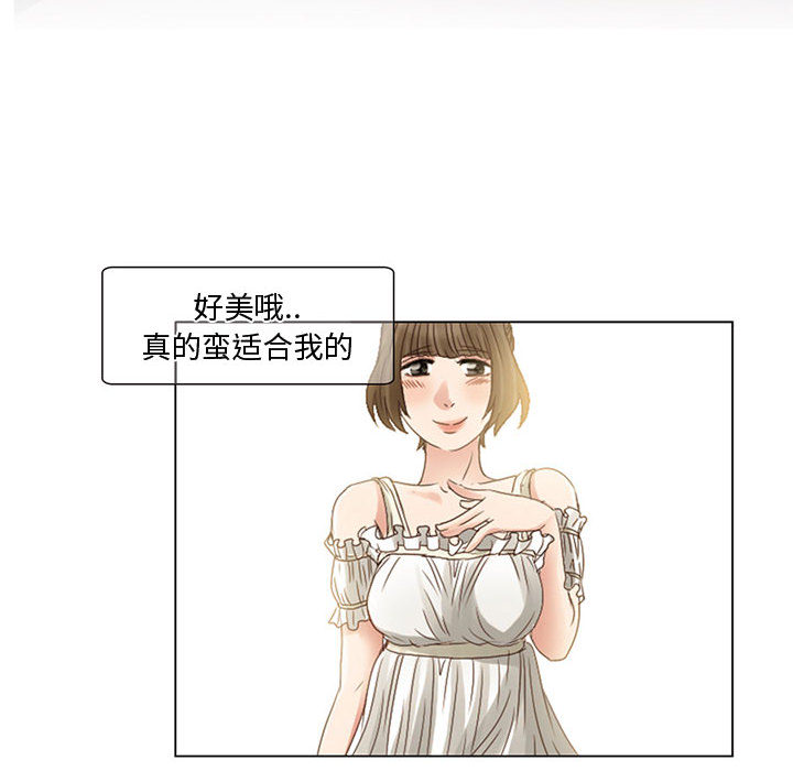 暗黑之恋[h漫]韩漫全集-暗黑之恋-第 4 章无删减无遮挡章节图片 
