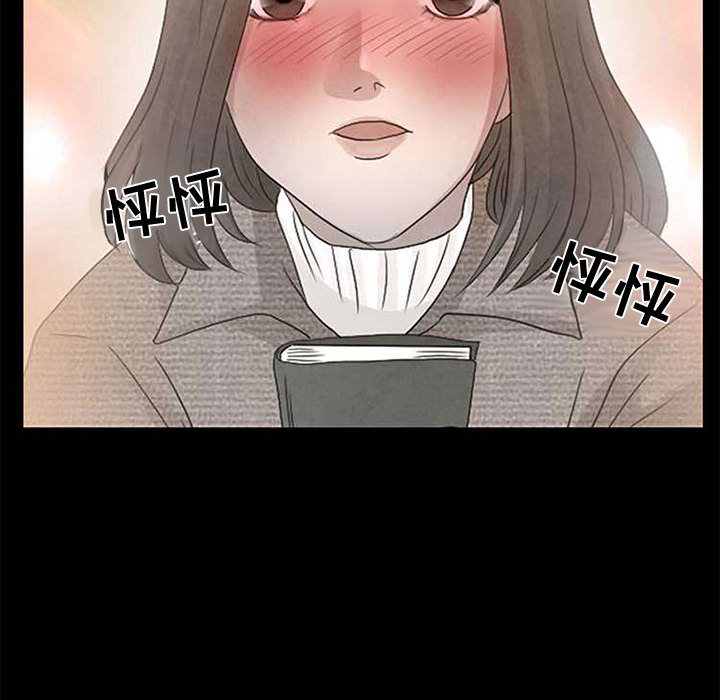 暗黑之恋[h漫]韩漫全集-暗黑之恋-第 4 章无删减无遮挡章节图片 