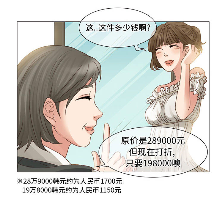 暗黑之恋[h漫]韩漫全集-暗黑之恋-第 4 章无删减无遮挡章节图片 