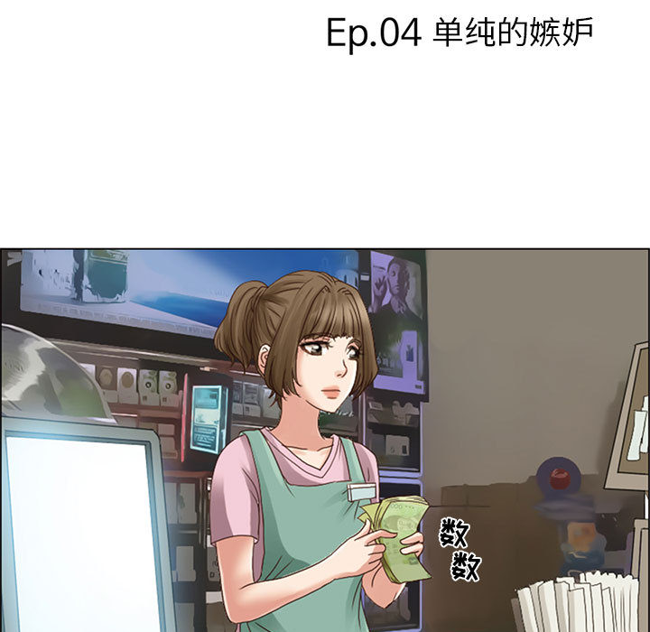 暗黑之恋[h漫]韩漫全集-暗黑之恋-第 4 章无删减无遮挡章节图片 