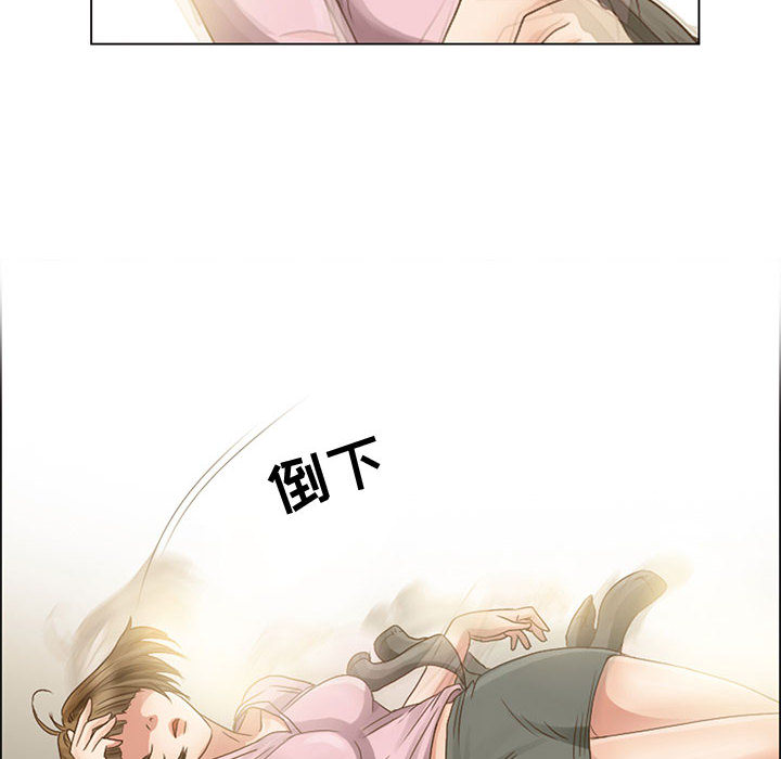暗黑之恋[h漫]韩漫全集-暗黑之恋-第 5 章无删减无遮挡章节图片 