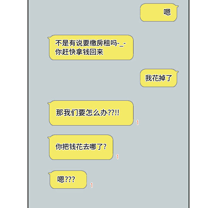 暗黑之恋[h漫]韩漫全集-暗黑之恋-第 5 章无删减无遮挡章节图片 
