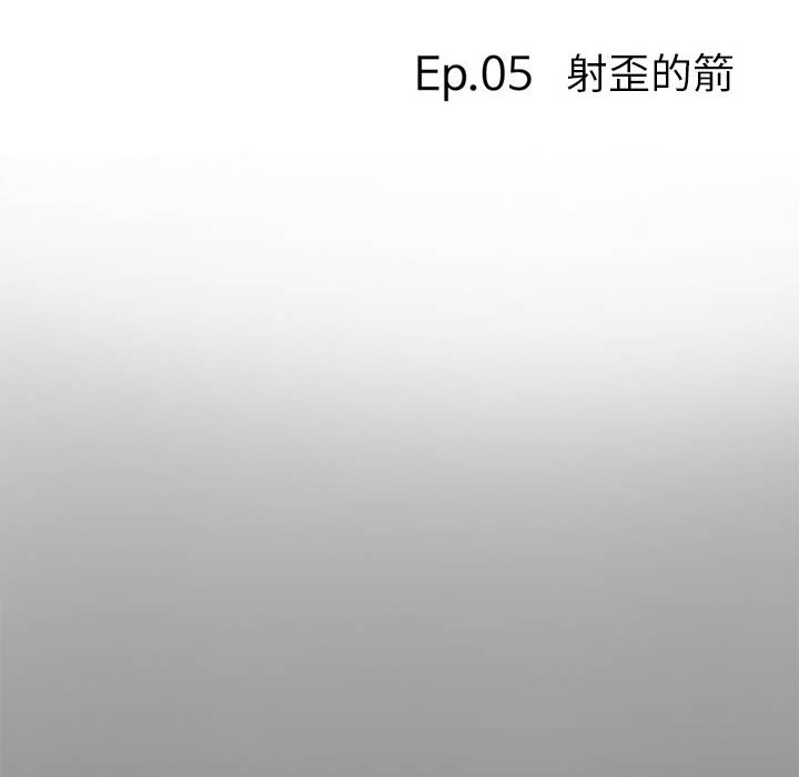 暗黑之恋[h漫]韩漫全集-暗黑之恋-第 5 章无删减无遮挡章节图片 