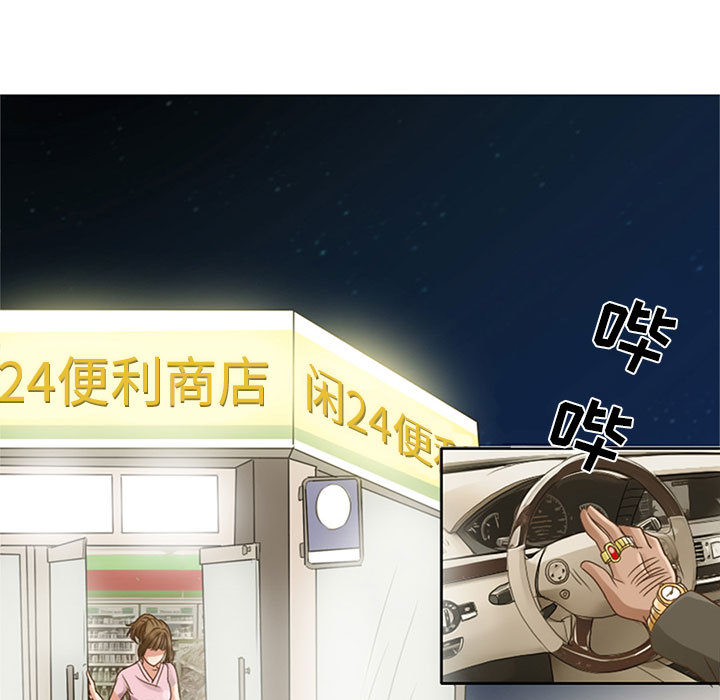 暗黑之恋[h漫]韩漫全集-暗黑之恋-第 5 章无删减无遮挡章节图片 