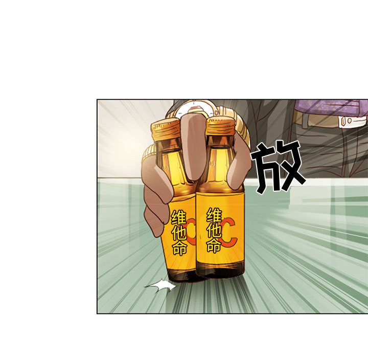 暗黑之恋[h漫]韩漫全集-暗黑之恋-第 5 章无删减无遮挡章节图片 