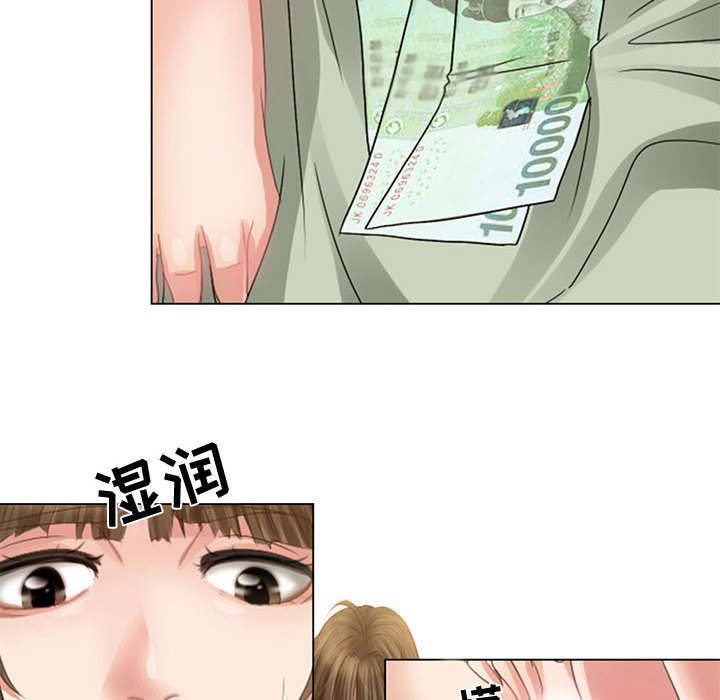 暗黑之恋[h漫]韩漫全集-暗黑之恋-第 5 章无删减无遮挡章节图片 