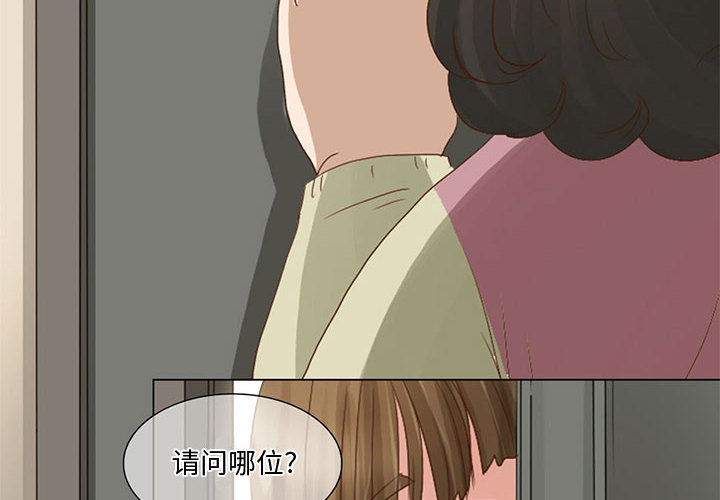 暗黑之恋[h漫]韩漫全集-暗黑之恋-第 5 章无删减无遮挡章节图片 