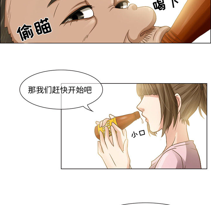 暗黑之恋[h漫]韩漫全集-暗黑之恋-第 5 章无删减无遮挡章节图片 