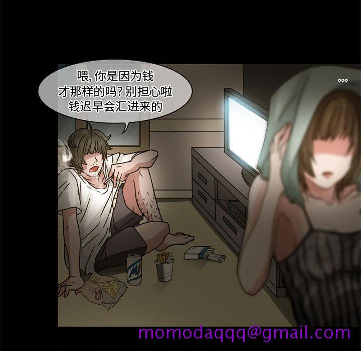 暗黑之恋[h漫]韩漫全集-暗黑之恋-第 6 章无删减无遮挡章节图片 
