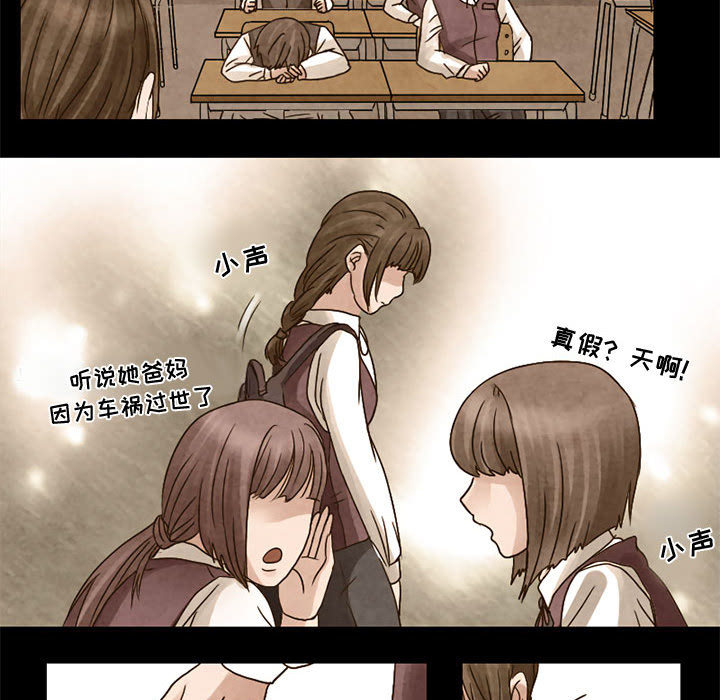 暗黑之恋[h漫]韩漫全集-暗黑之恋-第 6 章无删减无遮挡章节图片 