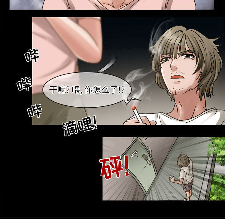 暗黑之恋[h漫]韩漫全集-暗黑之恋-第 6 章无删减无遮挡章节图片 