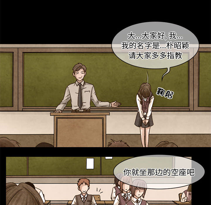 暗黑之恋[h漫]韩漫全集-暗黑之恋-第 6 章无删减无遮挡章节图片 