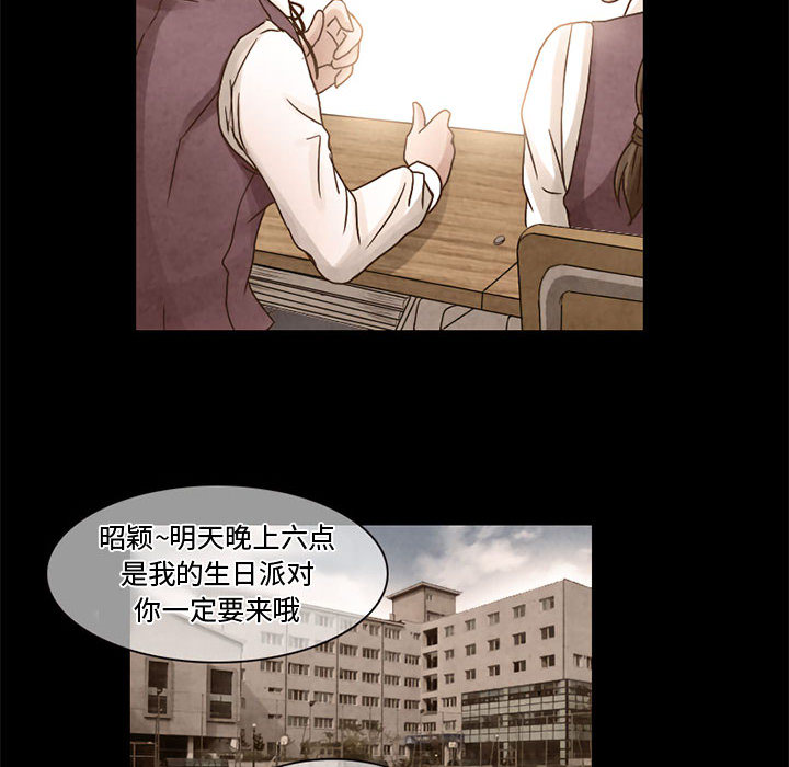 暗黑之恋[h漫]韩漫全集-暗黑之恋-第 6 章无删减无遮挡章节图片 