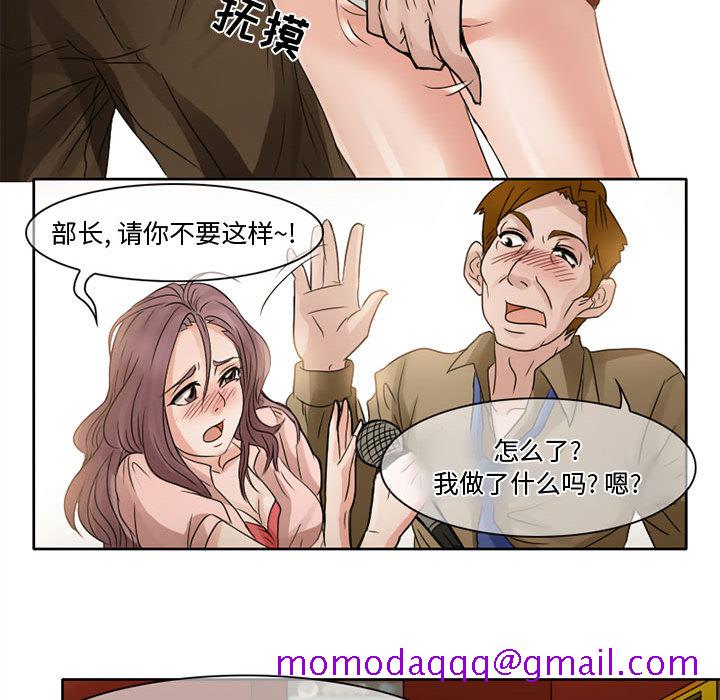 暗黑之恋[h漫]韩漫全集-暗黑之恋-第 7 章无删减无遮挡章节图片 