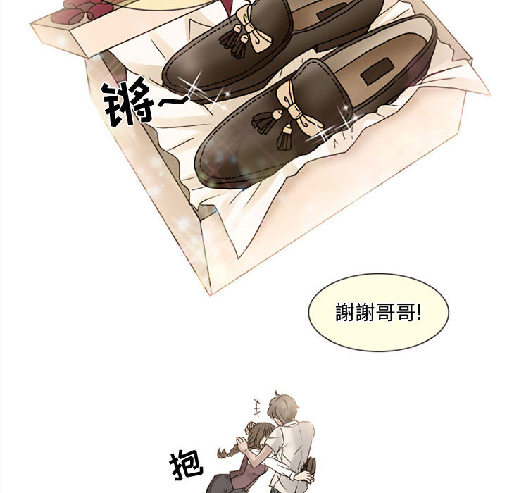 暗黑之恋[h漫]韩漫全集-暗黑之恋-第 7 章无删减无遮挡章节图片 