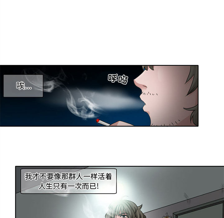 暗黑之恋[h漫]韩漫全集-暗黑之恋-第 7 章无删减无遮挡章节图片 