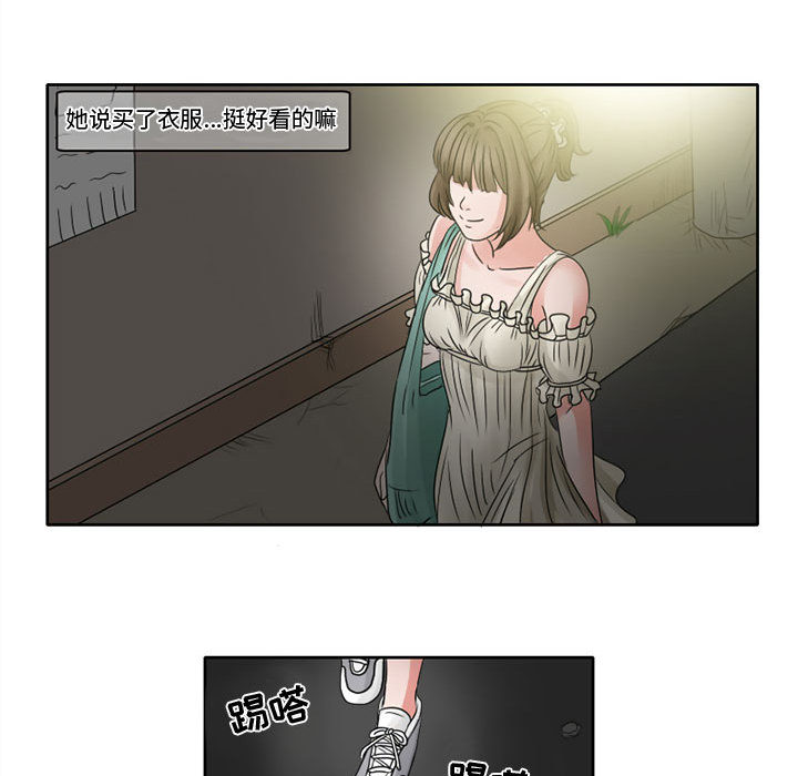 暗黑之恋[h漫]韩漫全集-暗黑之恋-第 7 章无删减无遮挡章节图片 