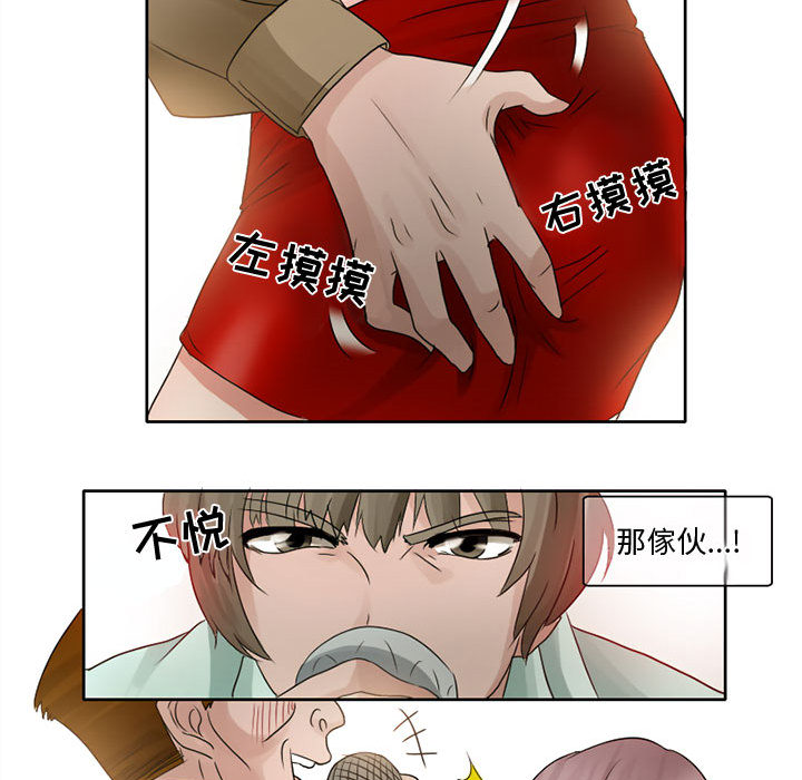 暗黑之恋[h漫]韩漫全集-暗黑之恋-第 7 章无删减无遮挡章节图片 