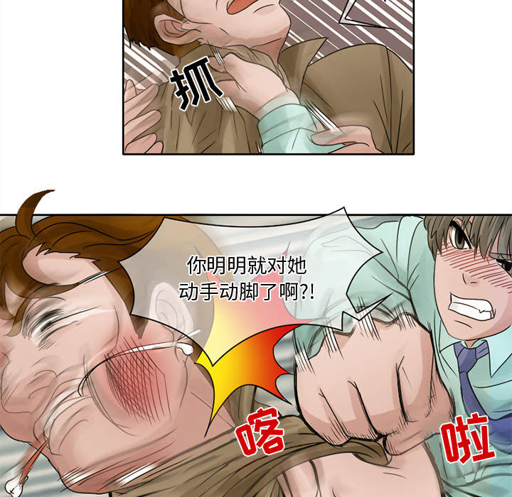 暗黑之恋[h漫]韩漫全集-暗黑之恋-第 7 章无删减无遮挡章节图片 