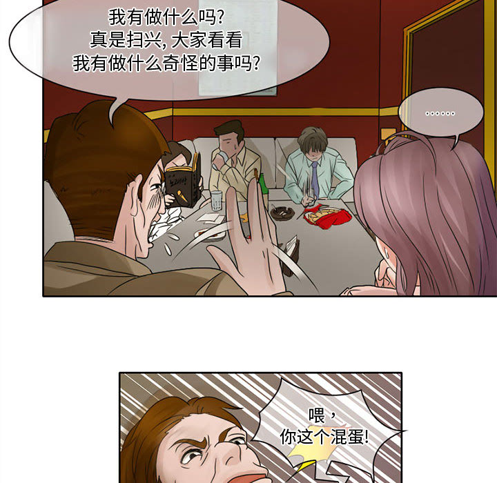 暗黑之恋[h漫]韩漫全集-暗黑之恋-第 7 章无删减无遮挡章节图片 