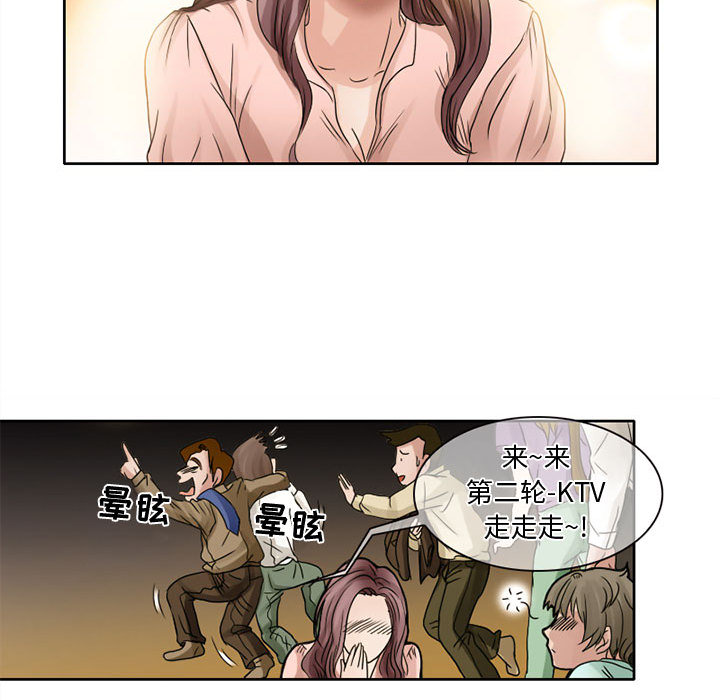 暗黑之恋[h漫]韩漫全集-暗黑之恋-第 7 章无删减无遮挡章节图片 