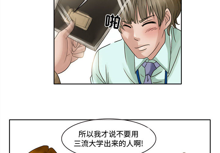 暗黑之恋[h漫]韩漫全集-暗黑之恋-第 7 章无删减无遮挡章节图片 