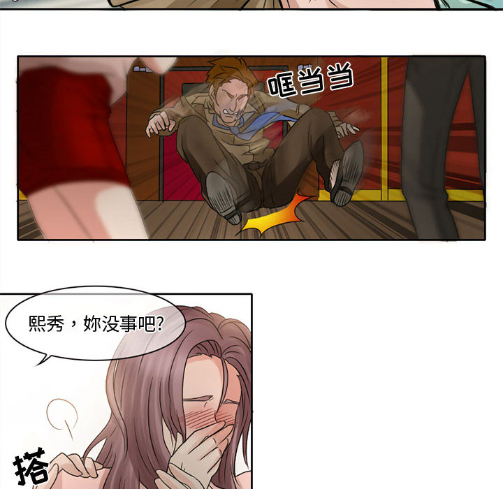 暗黑之恋[h漫]韩漫全集-暗黑之恋-第 7 章无删减无遮挡章节图片 