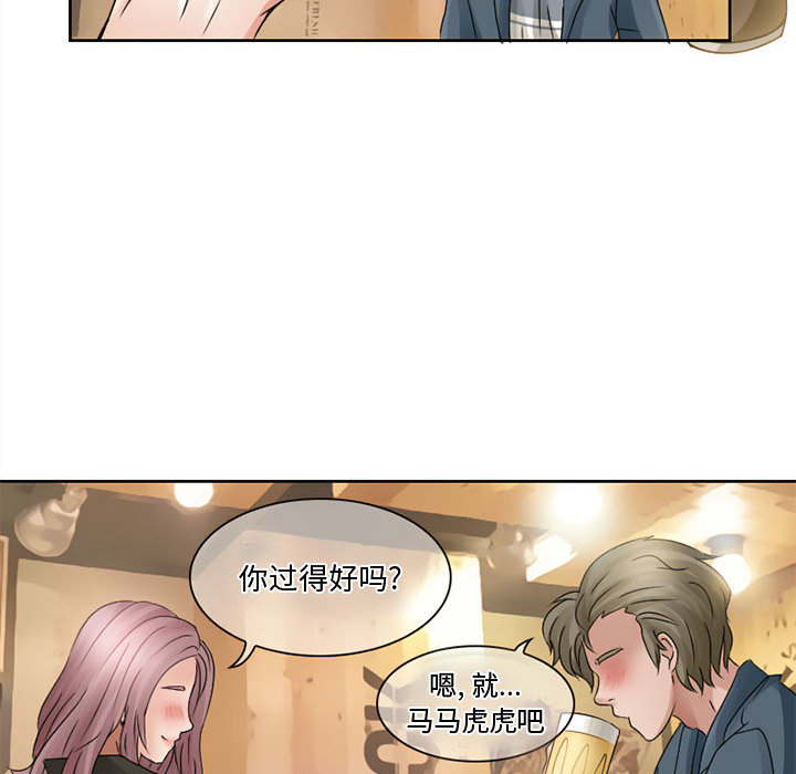 暗黑之恋[h漫]韩漫全集-暗黑之恋-第 8 章无删减无遮挡章节图片 