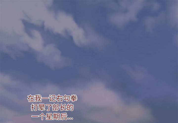 暗黑之恋[h漫]韩漫全集-暗黑之恋-第 8 章无删减无遮挡章节图片 