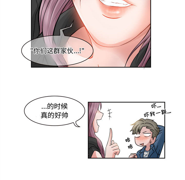 暗黑之恋[h漫]韩漫全集-暗黑之恋-第 8 章无删减无遮挡章节图片 