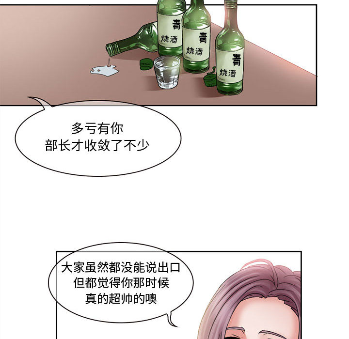 暗黑之恋[h漫]韩漫全集-暗黑之恋-第 8 章无删减无遮挡章节图片 